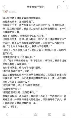 威尼斯人游戏